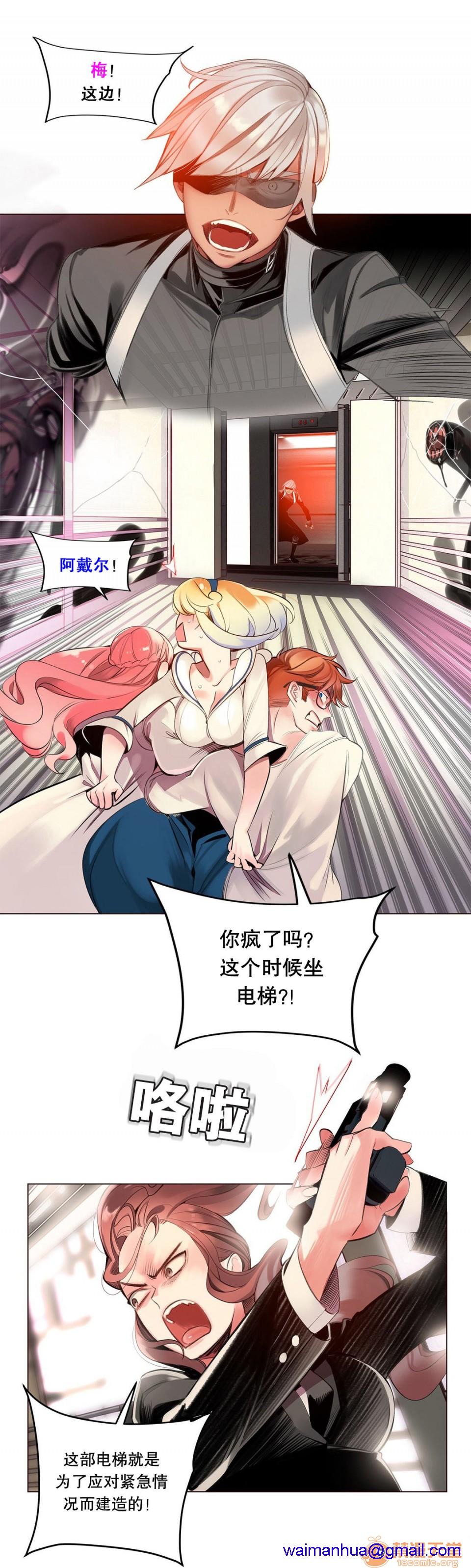 Lilith`s Cord 第2季[h漫]韩漫全集-Lilith`s Cord 第2季-第3話 64-66 无删减无遮挡章节图片 