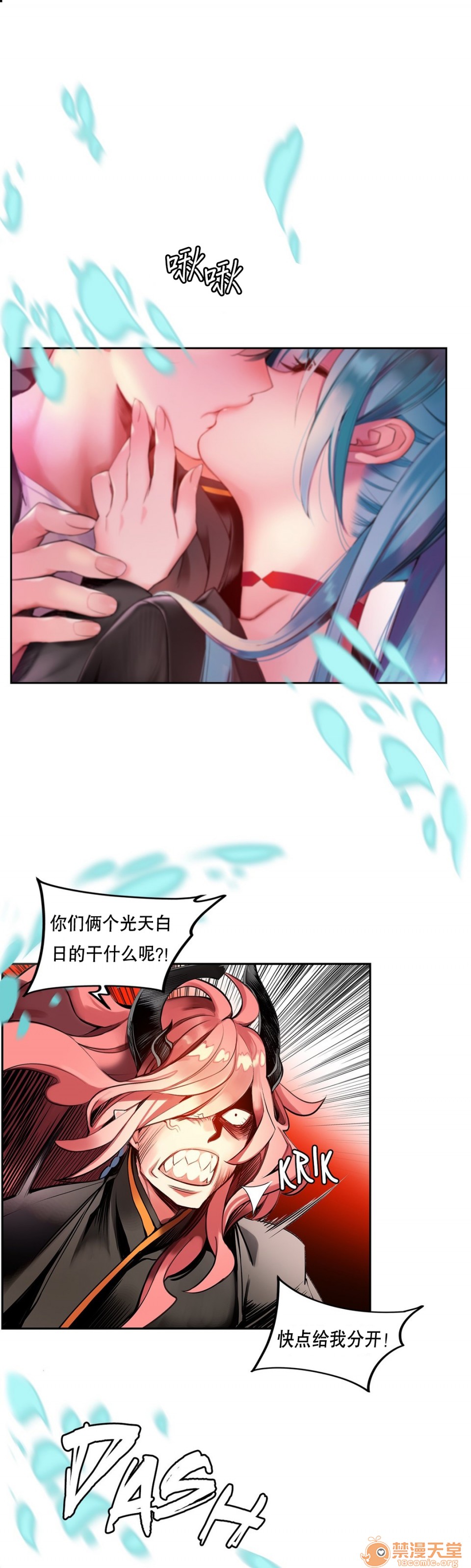 Lilith`s Cord 第2季[h漫]韩漫全集-Lilith`s Cord 第2季-第3話 64-66 无删减无遮挡章节图片 