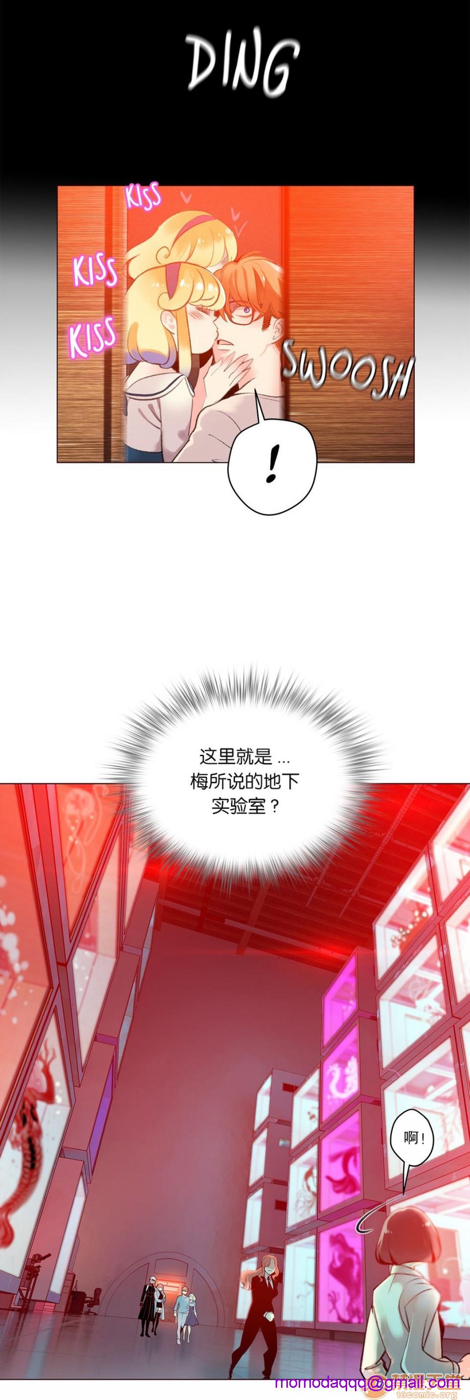 Lilith`s Cord 第2季[h漫]韩漫全集-Lilith`s Cord 第2季-第3話 64-66 无删减无遮挡章节图片 