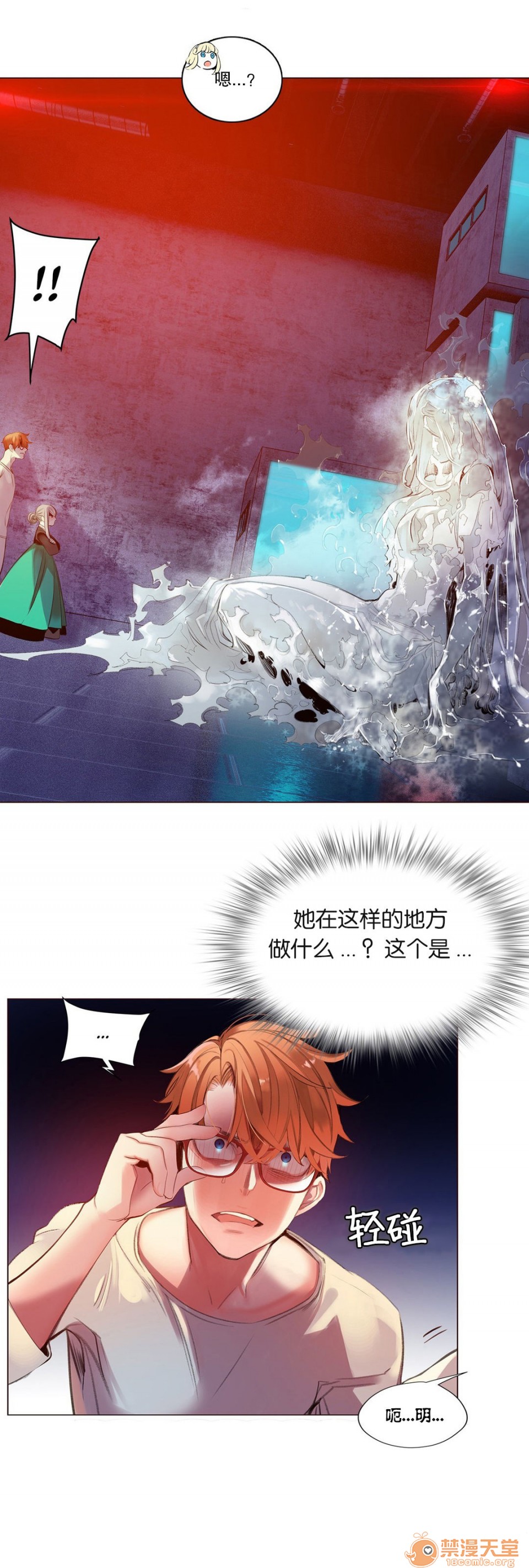 Lilith`s Cord 第2季[h漫]韩漫全集-Lilith`s Cord 第2季-第3話 64-66 无删减无遮挡章节图片 