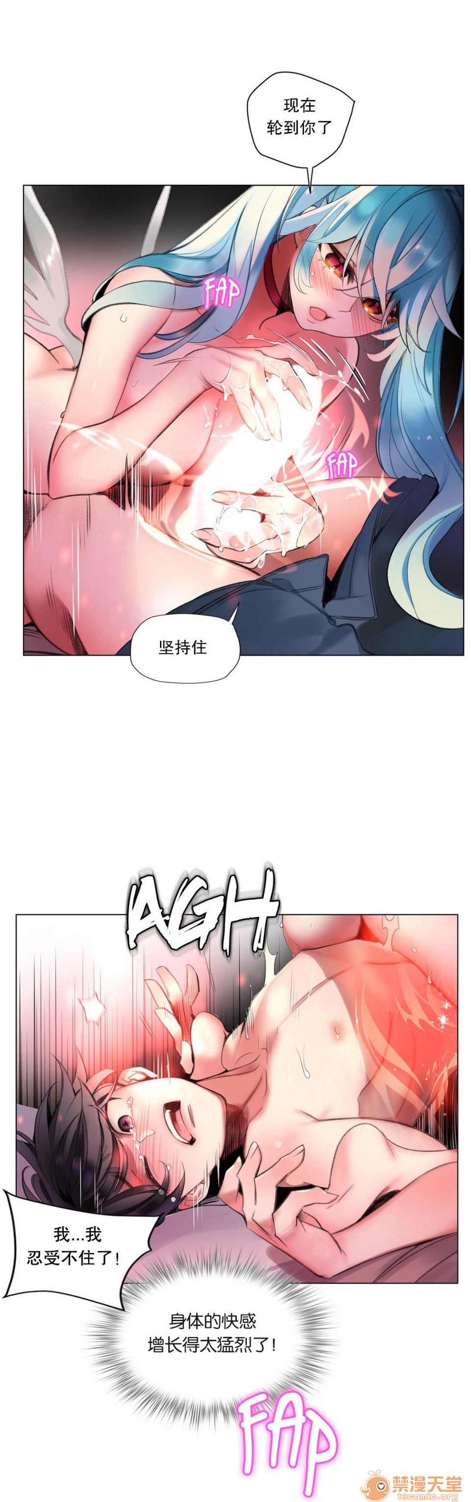 Lilith`s Cord 第2季[h漫]韩漫全集-Lilith`s Cord 第2季-第3話 64-66 无删减无遮挡章节图片 
