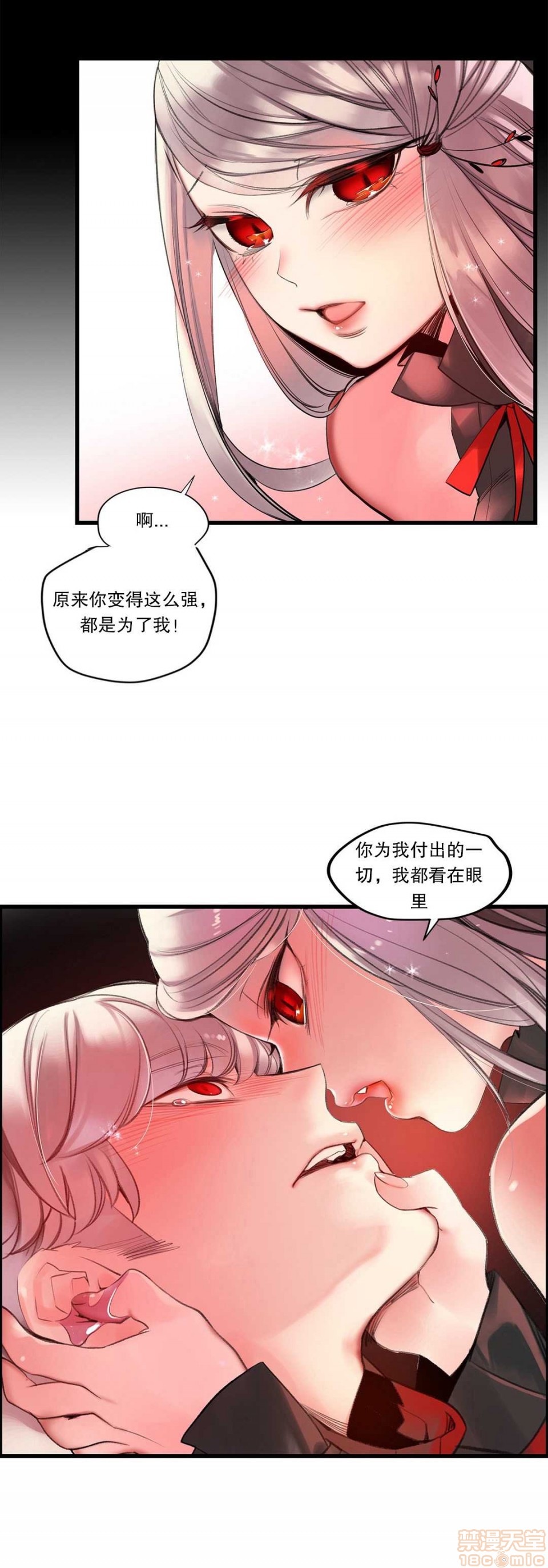Lilith`s Cord 第2季[h漫]韩漫全集-Lilith`s Cord 第2季-第4話 67-71 无删减无遮挡章节图片 