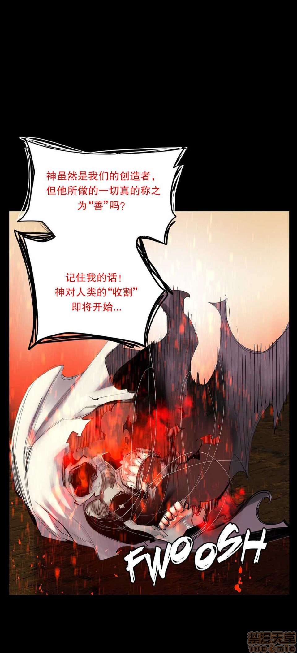Lilith`s Cord 第2季[h漫]韩漫全集-Lilith`s Cord 第2季-第4話 67-71 无删减无遮挡章节图片 