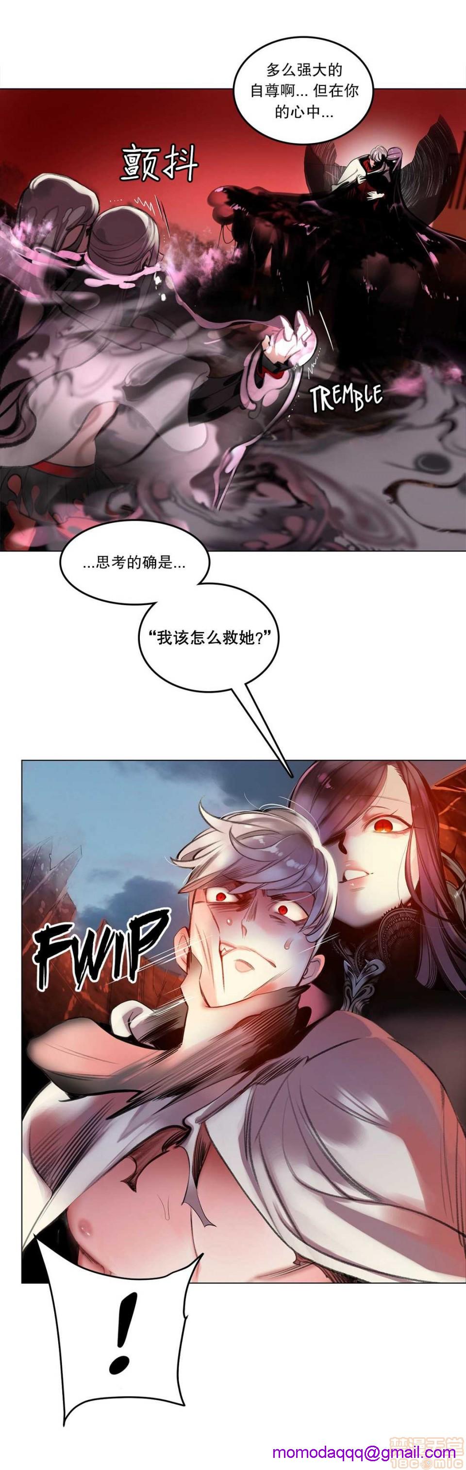 Lilith`s Cord 第2季[h漫]韩漫全集-Lilith`s Cord 第2季-第4話 67-71 无删减无遮挡章节图片 