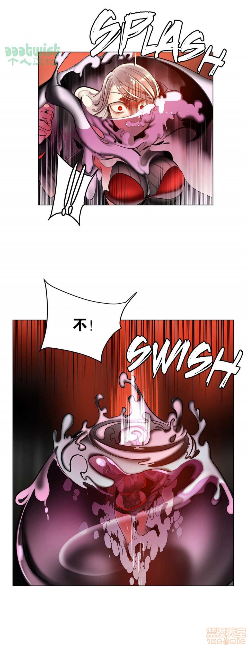 Lilith`s Cord 第2季[h漫]韩漫全集-Lilith`s Cord 第2季-第4話 67-71 无删减无遮挡章节图片 