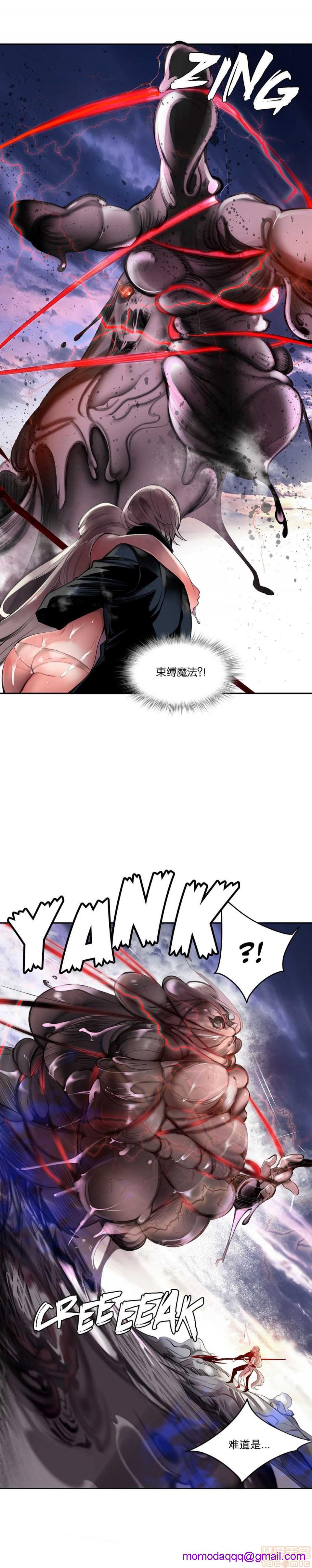 Lilith`s Cord 第2季[h漫]韩漫全集-Lilith`s Cord 第2季-第4話 67-71 无删减无遮挡章节图片 