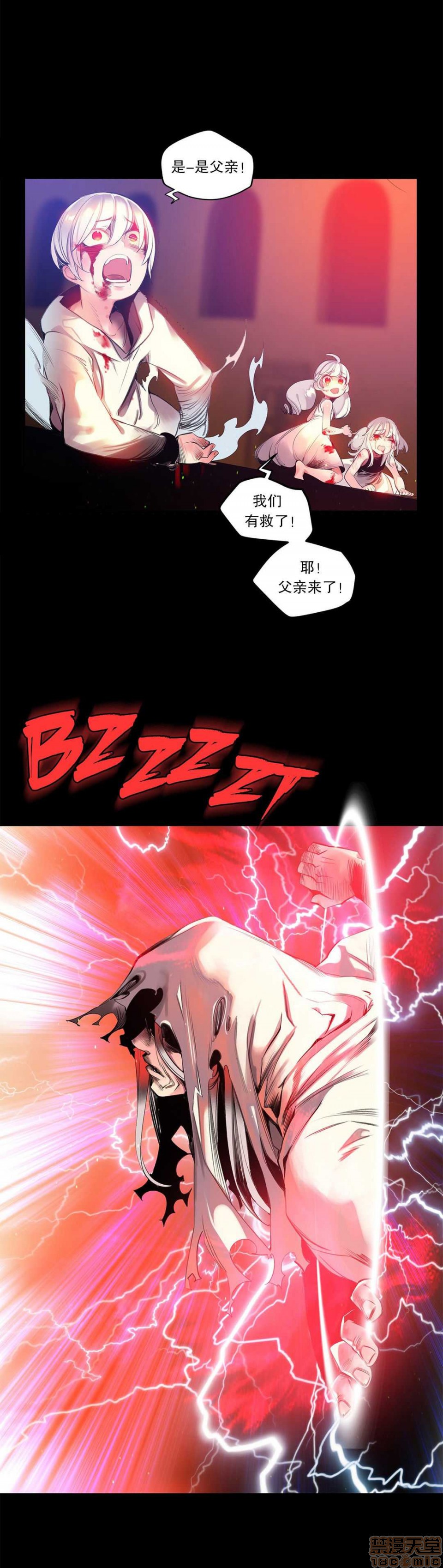 Lilith`s Cord 第2季[h漫]韩漫全集-Lilith`s Cord 第2季-第4話 67-71 无删减无遮挡章节图片 