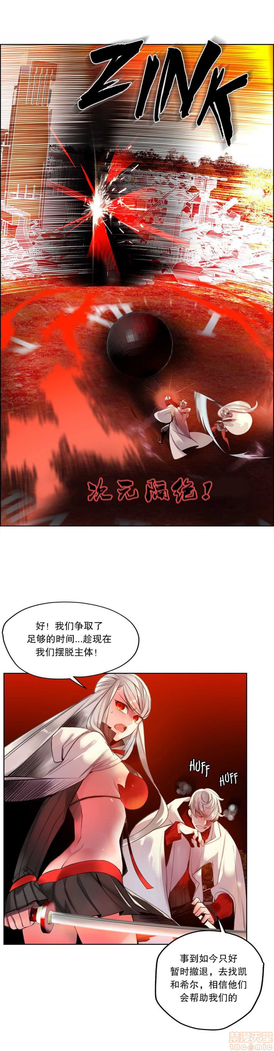 Lilith`s Cord 第2季[h漫]韩漫全集-Lilith`s Cord 第2季-第4話 67-71 无删减无遮挡章节图片 