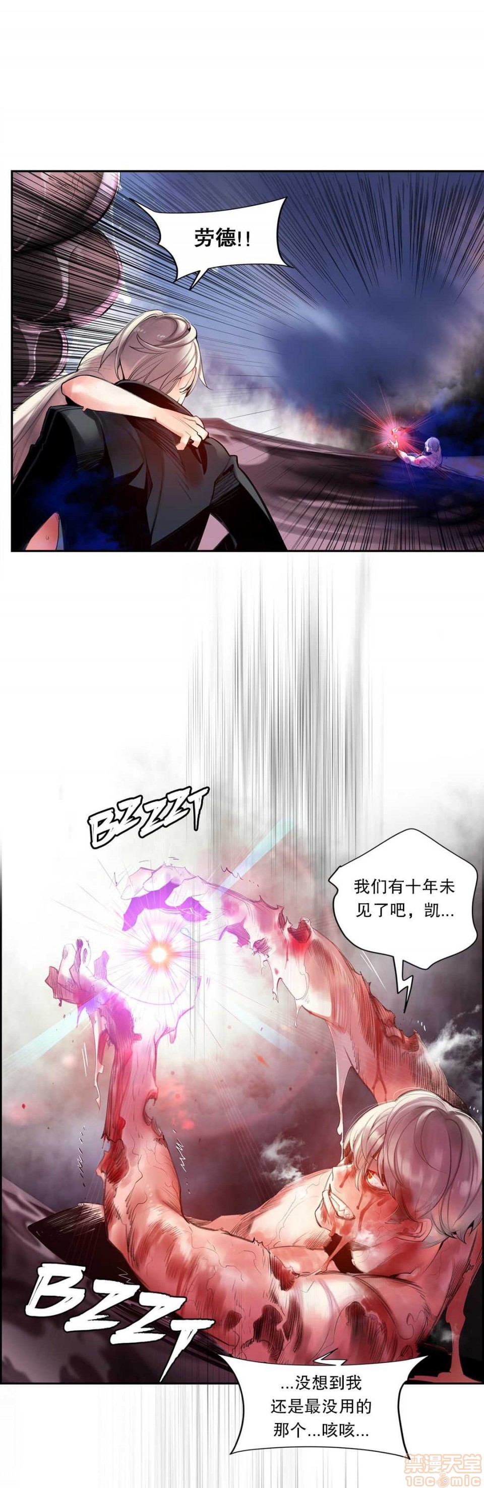 Lilith`s Cord 第2季[h漫]韩漫全集-Lilith`s Cord 第2季-第4話 67-71 无删减无遮挡章节图片 
