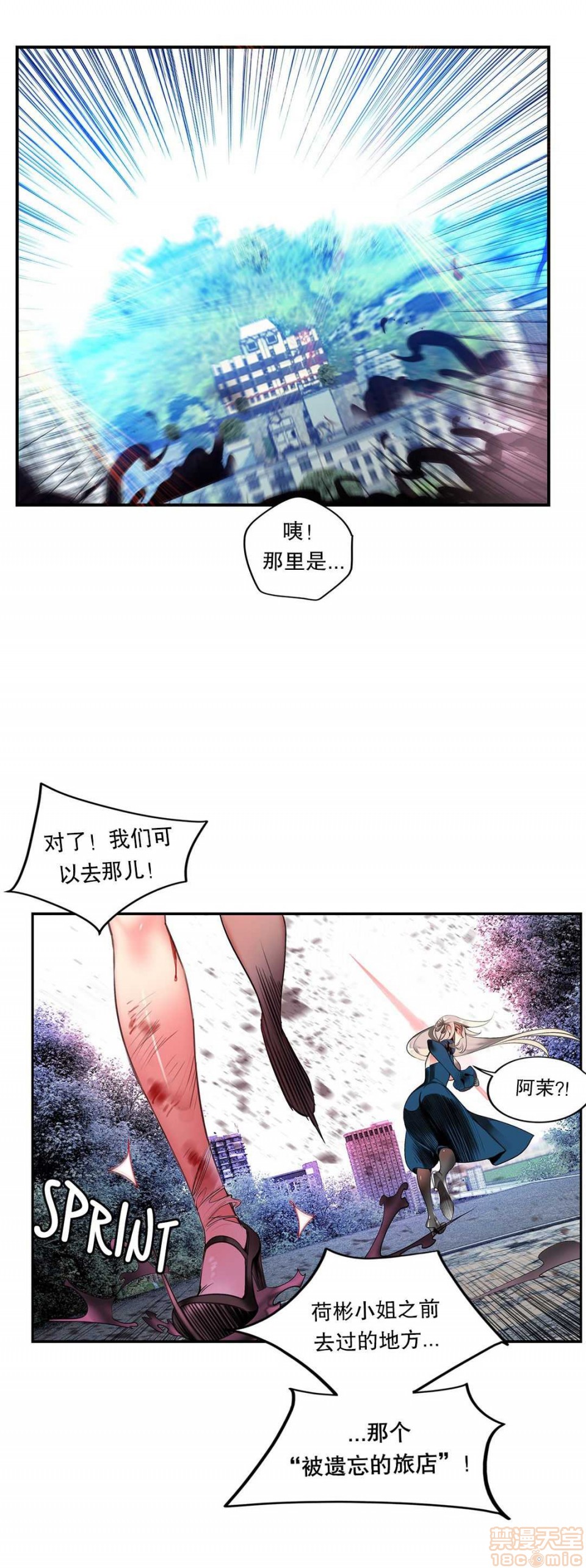 Lilith`s Cord 第2季[h漫]韩漫全集-Lilith`s Cord 第2季-第4話 67-71 无删减无遮挡章节图片 