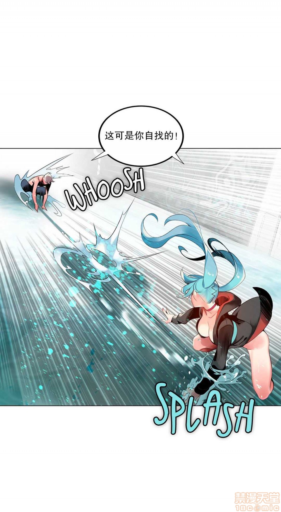 Lilith`s Cord 第2季[h漫]韩漫全集-Lilith`s Cord 第2季-第4話 67-71 无删减无遮挡章节图片 