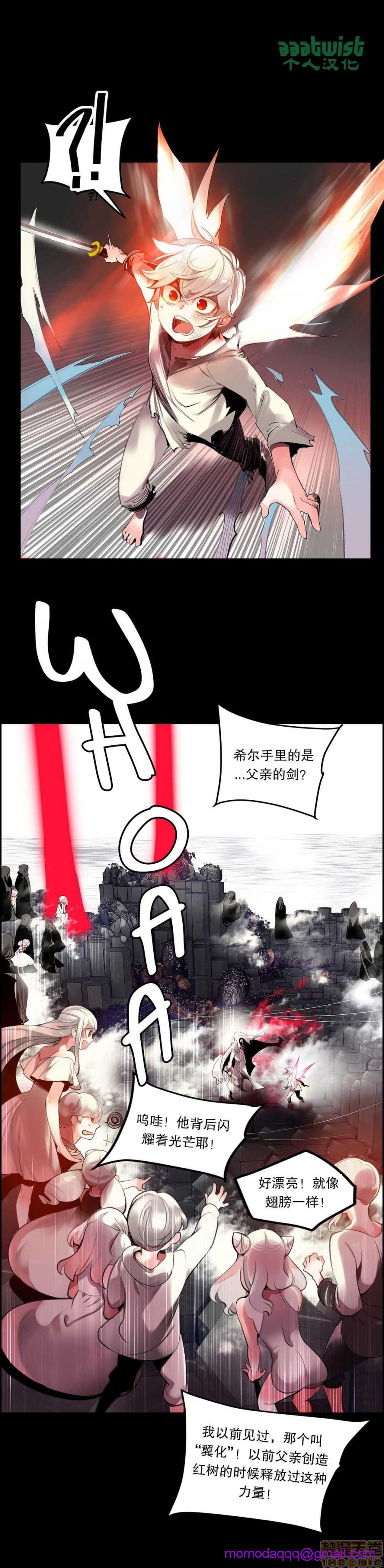 Lilith`s Cord 第2季[h漫]韩漫全集-Lilith`s Cord 第2季-第4話 67-71 无删减无遮挡章节图片 