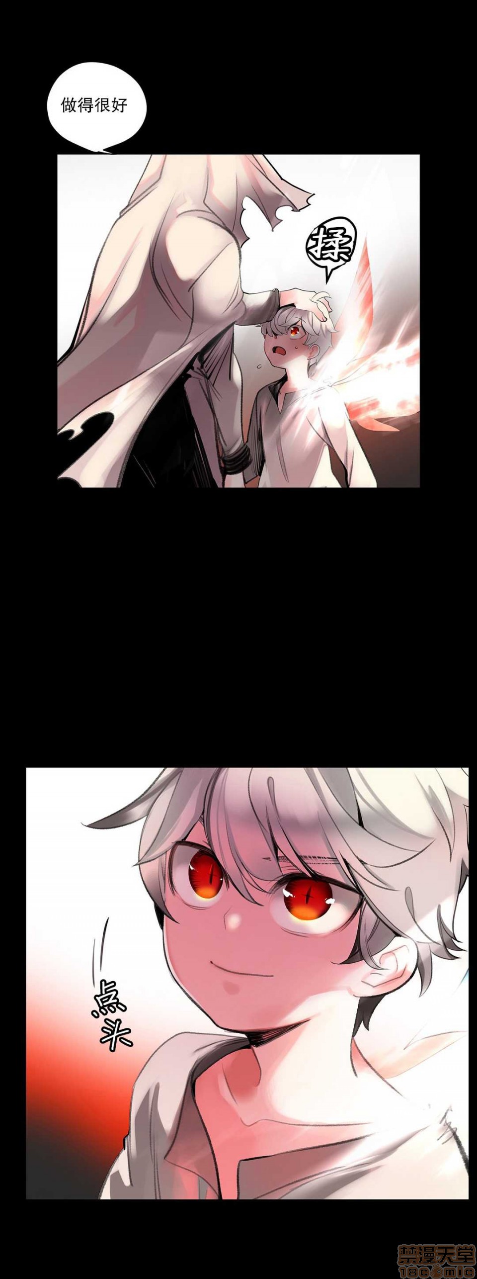 Lilith`s Cord 第2季[h漫]韩漫全集-Lilith`s Cord 第2季-第4話 67-71 无删减无遮挡章节图片 