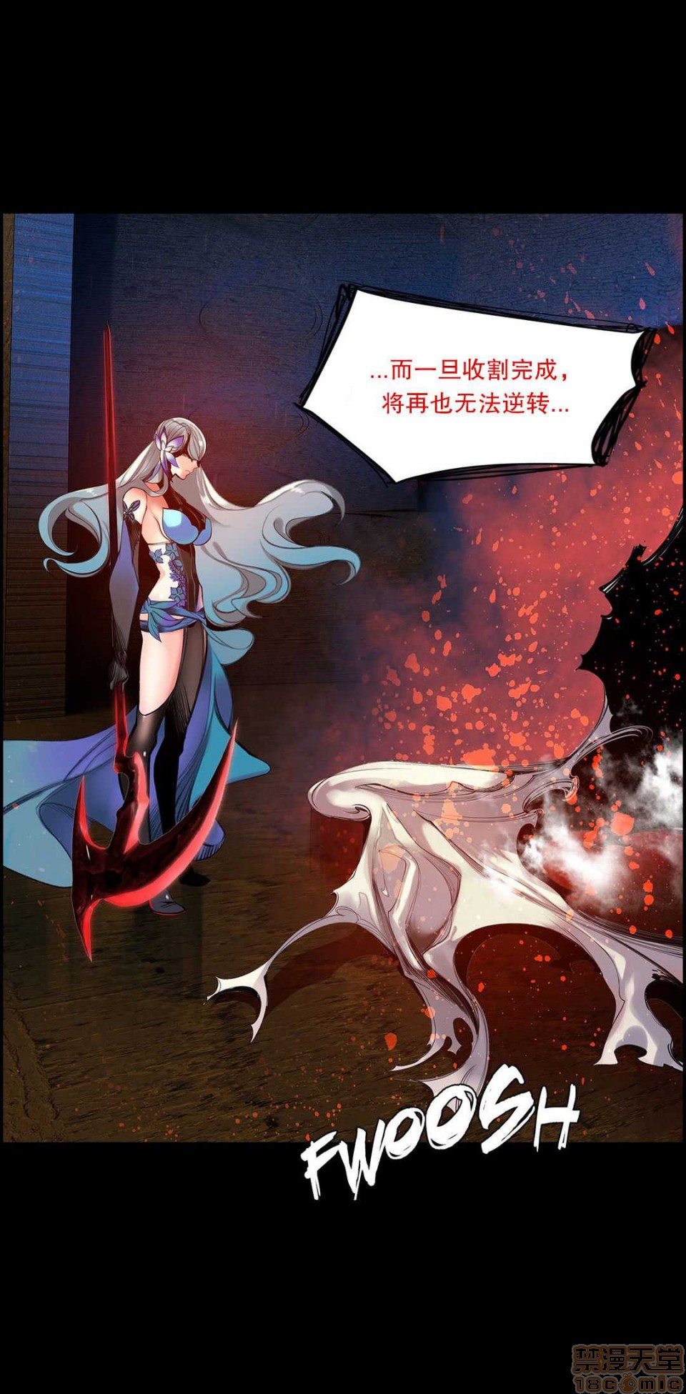Lilith`s Cord 第2季[h漫]韩漫全集-Lilith`s Cord 第2季-第4話 67-71 无删减无遮挡章节图片 
