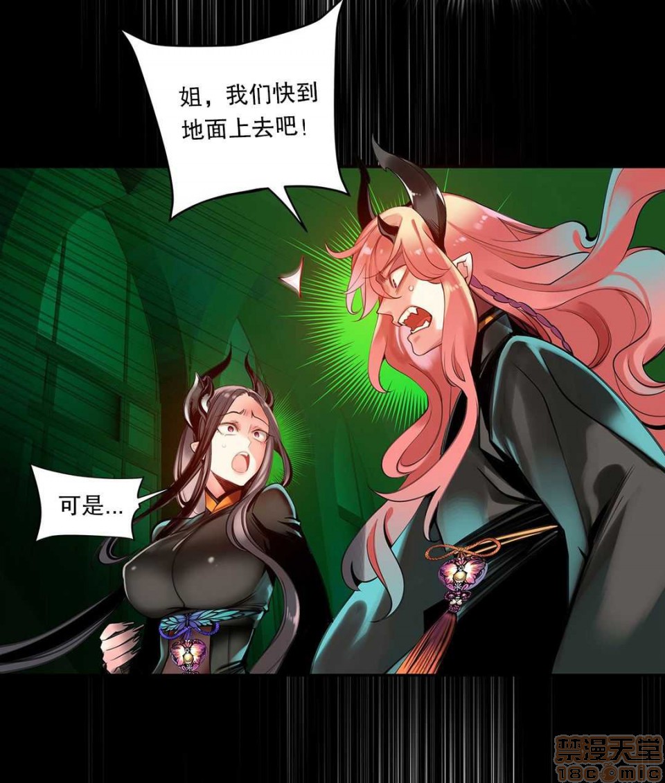 Lilith`s Cord 第2季[h漫]韩漫全集-Lilith`s Cord 第2季-第4話 67-71 无删减无遮挡章节图片 