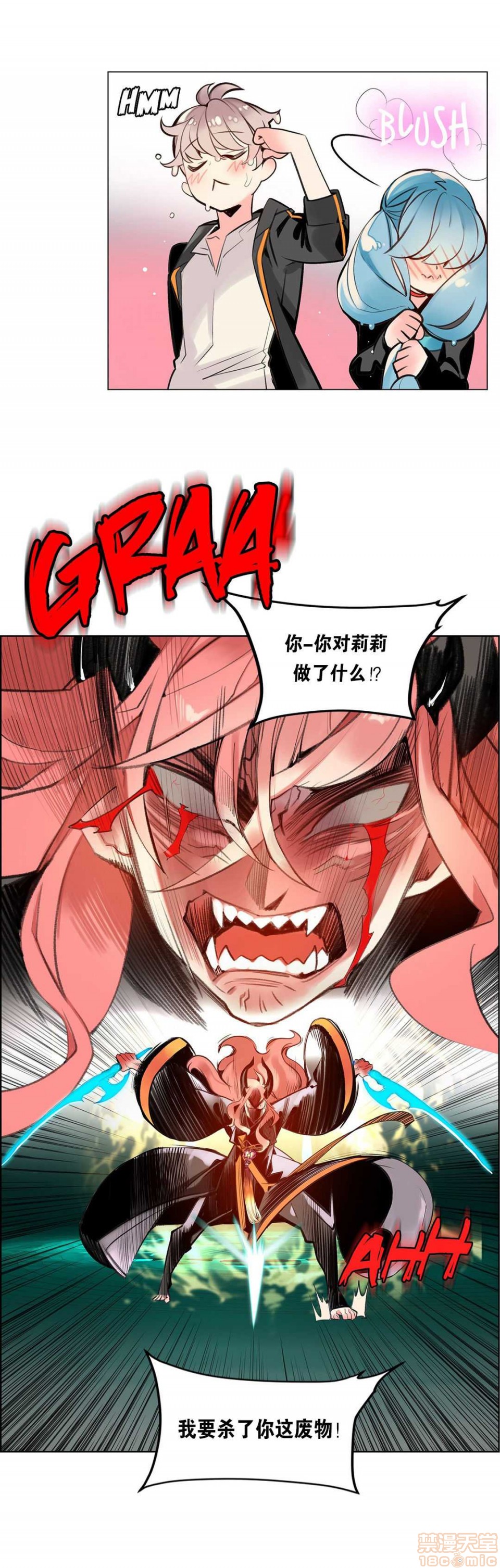 Lilith`s Cord 第2季[h漫]韩漫全集-Lilith`s Cord 第2季-第4話 67-71 无删减无遮挡章节图片 