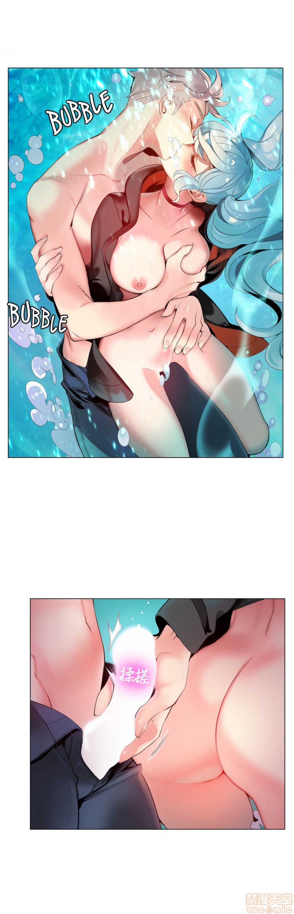 Lilith`s Cord 第2季[h漫]韩漫全集-Lilith`s Cord 第2季-第4話 67-71 无删减无遮挡章节图片 