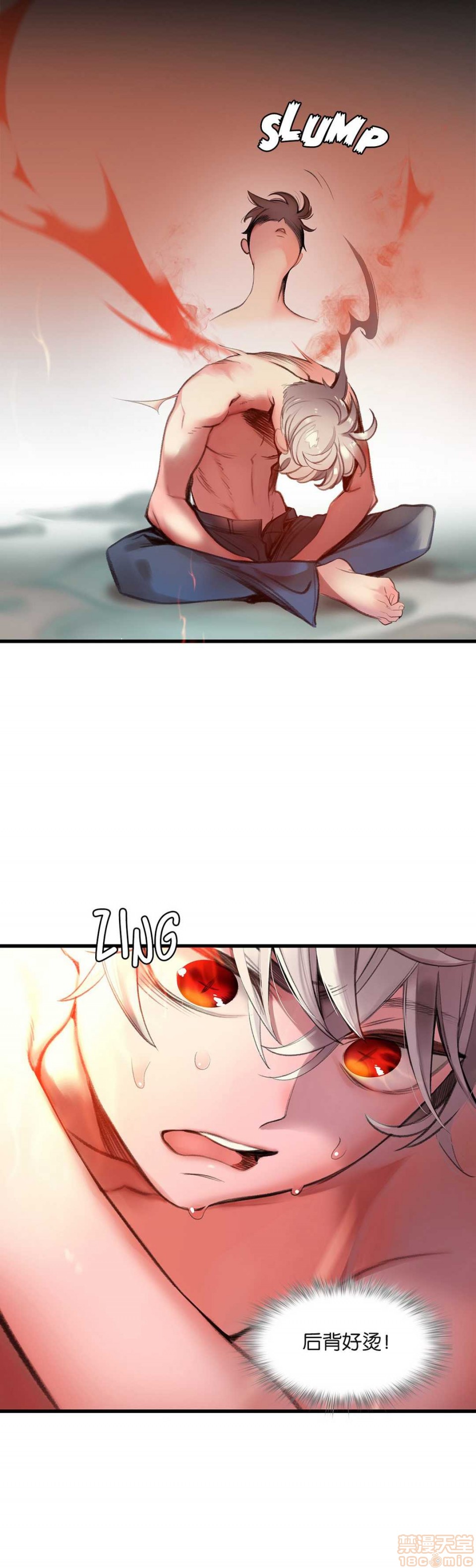 Lilith`s Cord 第2季[h漫]韩漫全集-Lilith`s Cord 第2季-第4話 67-71 无删减无遮挡章节图片 