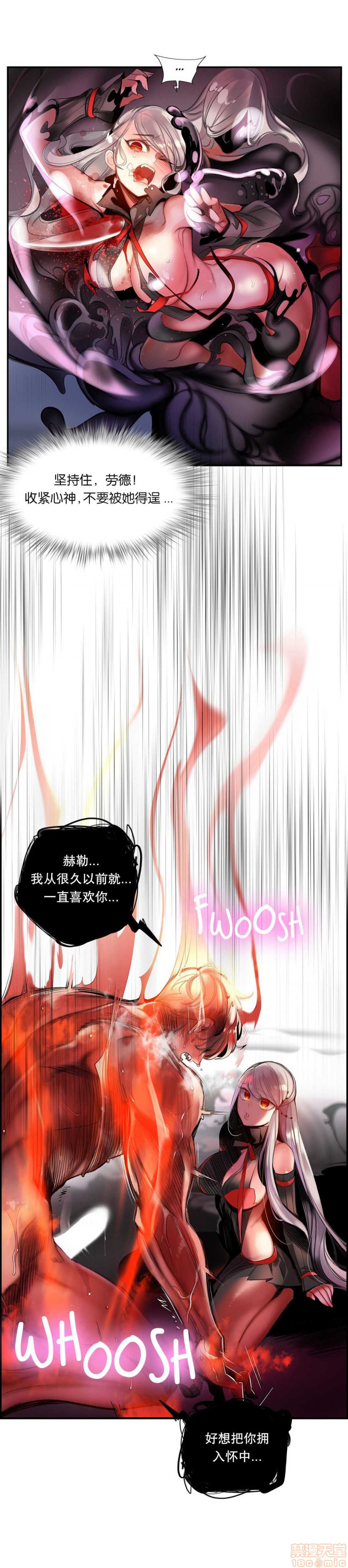 Lilith`s Cord 第2季[h漫]韩漫全集-Lilith`s Cord 第2季-第4話 67-71 无删减无遮挡章节图片 