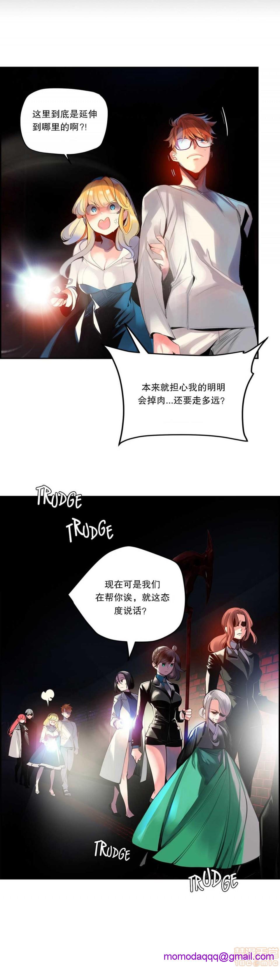Lilith`s Cord 第2季[h漫]韩漫全集-Lilith`s Cord 第2季-第4話 67-71 无删减无遮挡章节图片 