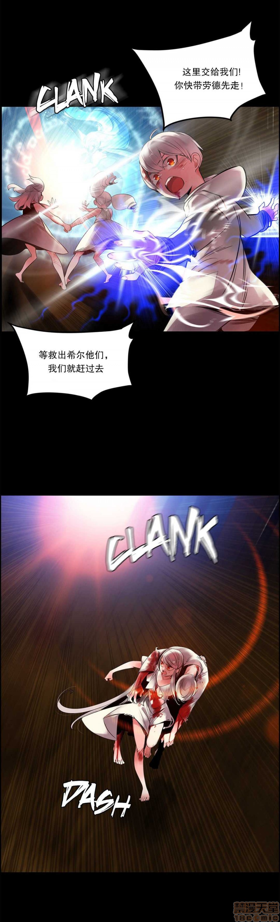 Lilith`s Cord 第2季[h漫]韩漫全集-Lilith`s Cord 第2季-第4話 67-71 无删减无遮挡章节图片 