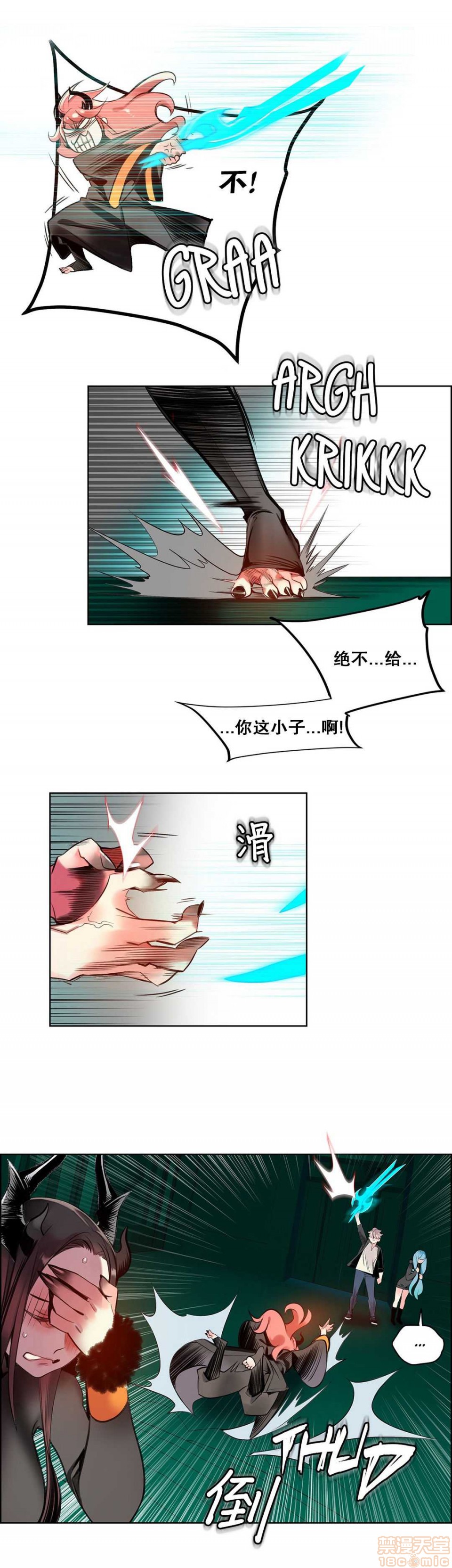 Lilith`s Cord 第2季[h漫]韩漫全集-Lilith`s Cord 第2季-第4話 67-71 无删减无遮挡章节图片 