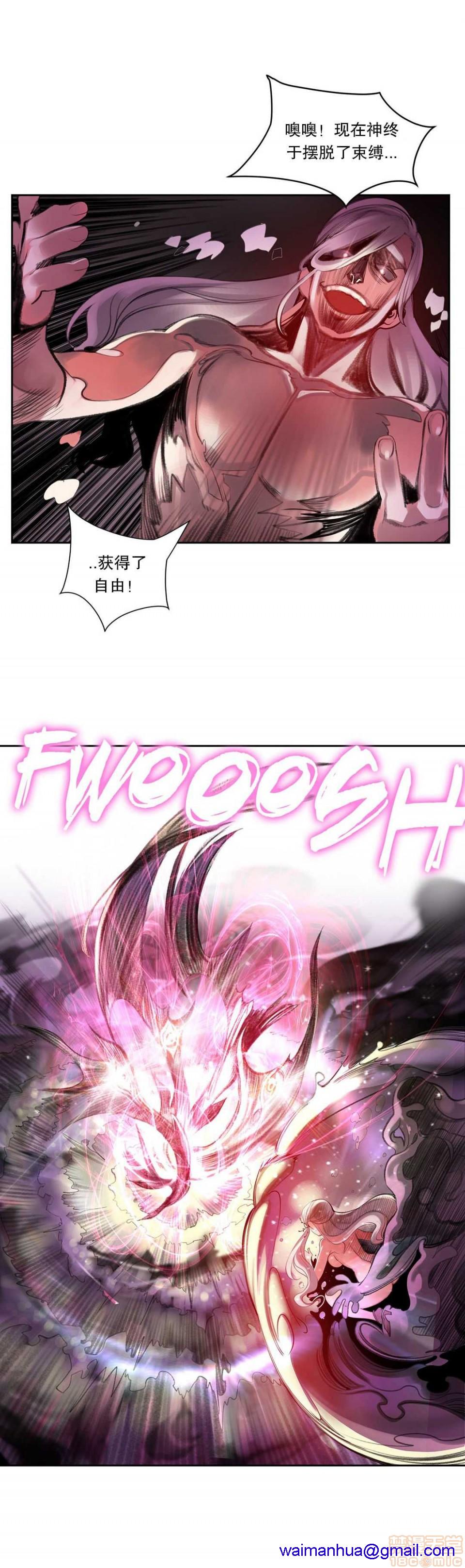 Lilith`s Cord 第2季[h漫]韩漫全集-Lilith`s Cord 第2季-第4話 67-71 无删减无遮挡章节图片 