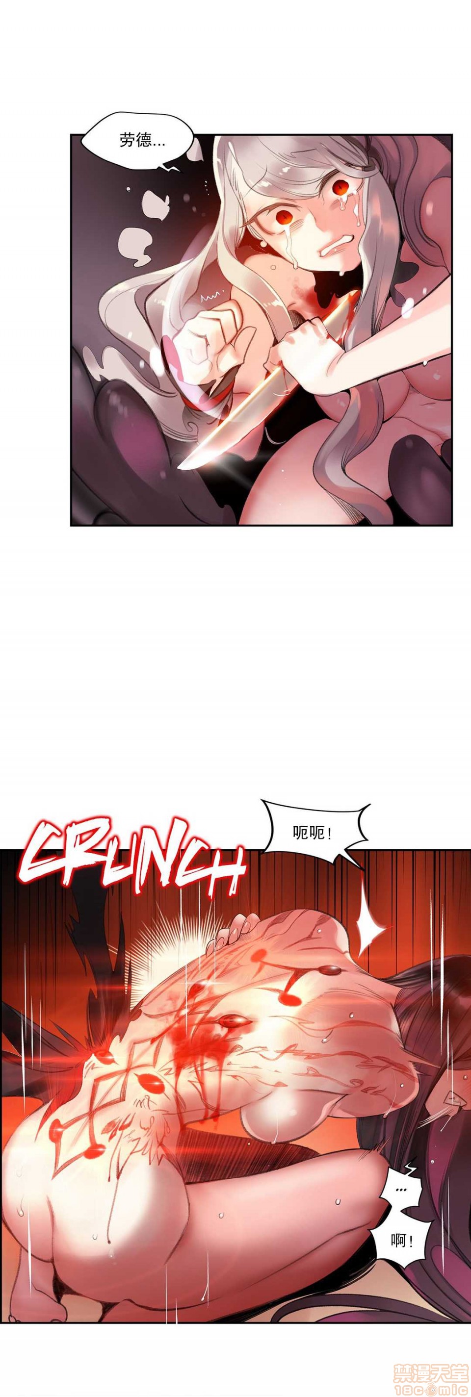 Lilith`s Cord 第2季[h漫]韩漫全集-Lilith`s Cord 第2季-第4話 67-71 无删减无遮挡章节图片 
