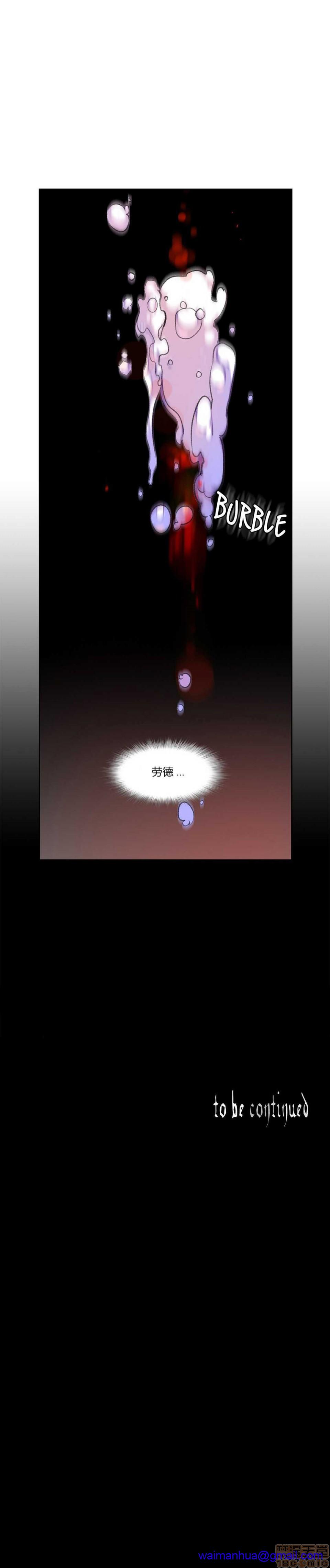 Lilith`s Cord 第2季[h漫]韩漫全集-Lilith`s Cord 第2季-第4話 67-71 无删减无遮挡章节图片 