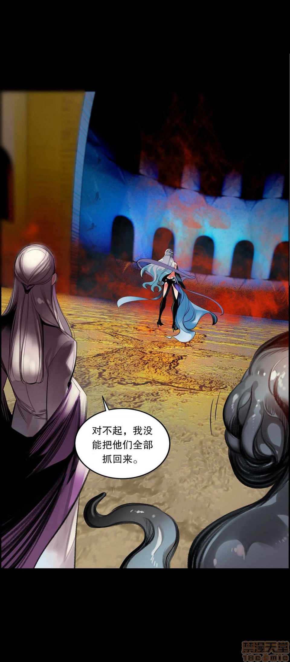 Lilith`s Cord 第2季[h漫]韩漫全集-Lilith`s Cord 第2季-第4話 67-71 无删减无遮挡章节图片 