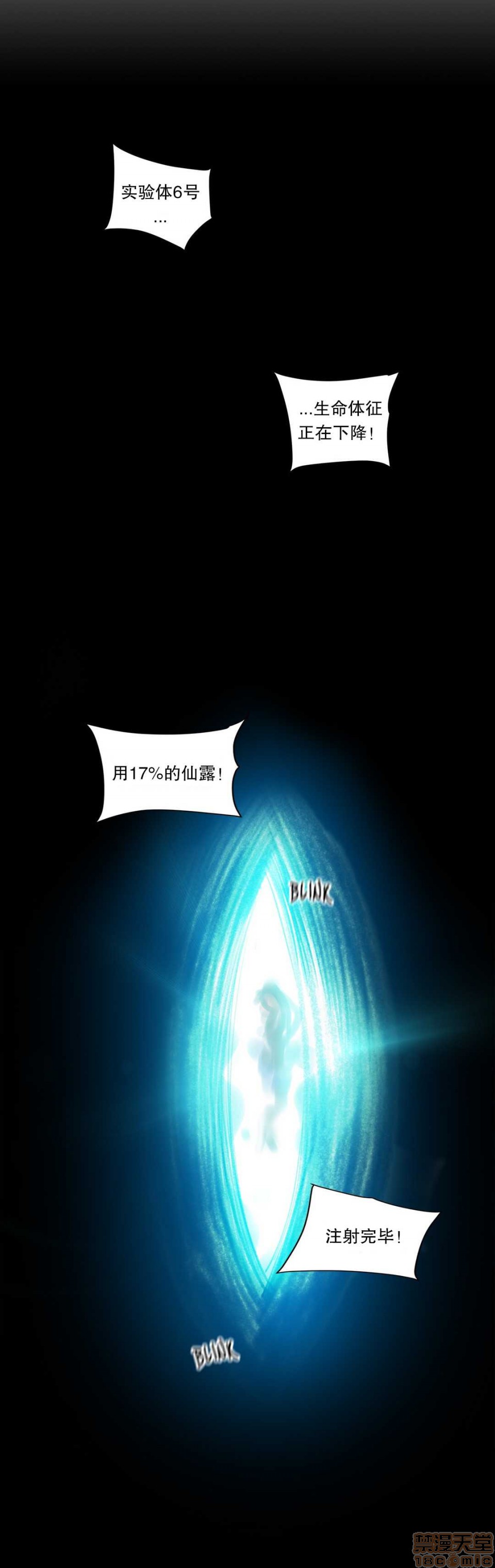 Lilith`s Cord 第2季[h漫]韩漫全集-Lilith`s Cord 第2季-第4話 67-71 无删减无遮挡章节图片 