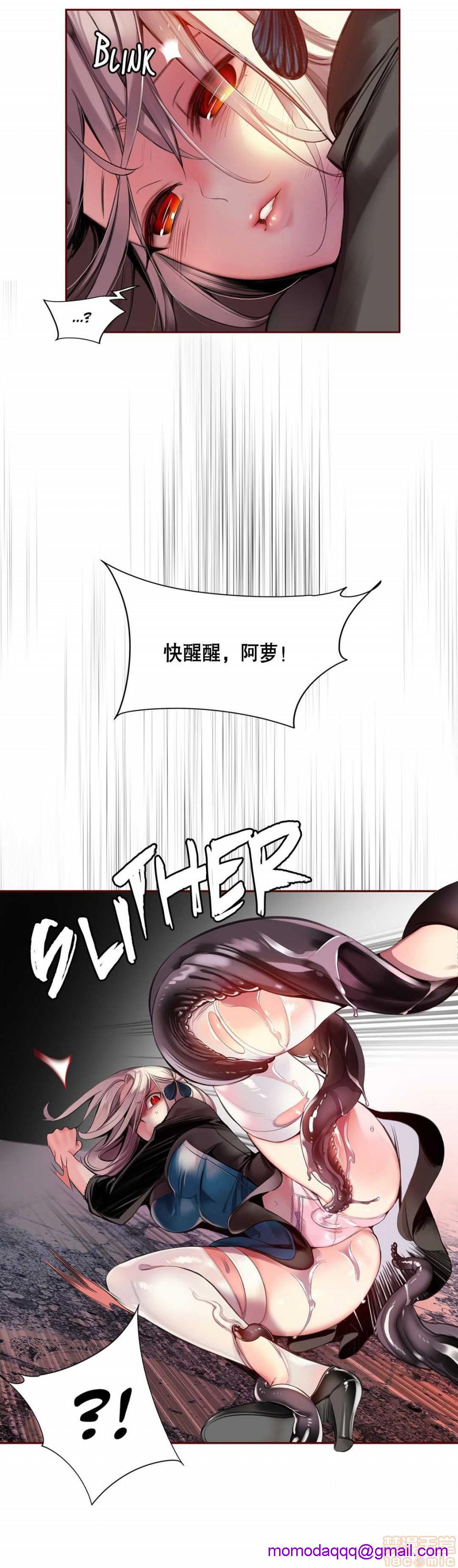 Lilith`s Cord 第2季[h漫]韩漫全集-Lilith`s Cord 第2季-第4話 67-71 无删减无遮挡章节图片 