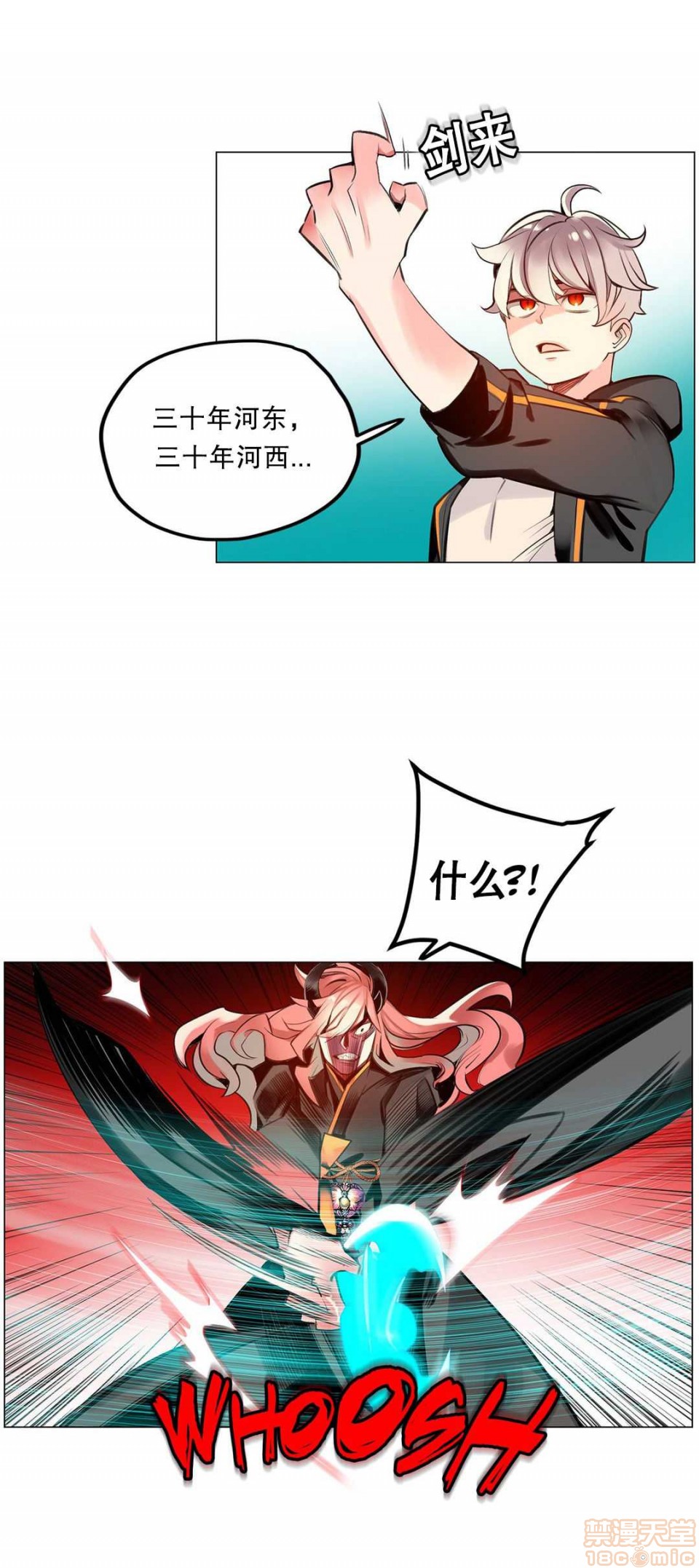 Lilith`s Cord 第2季[h漫]韩漫全集-Lilith`s Cord 第2季-第4話 67-71 无删减无遮挡章节图片 