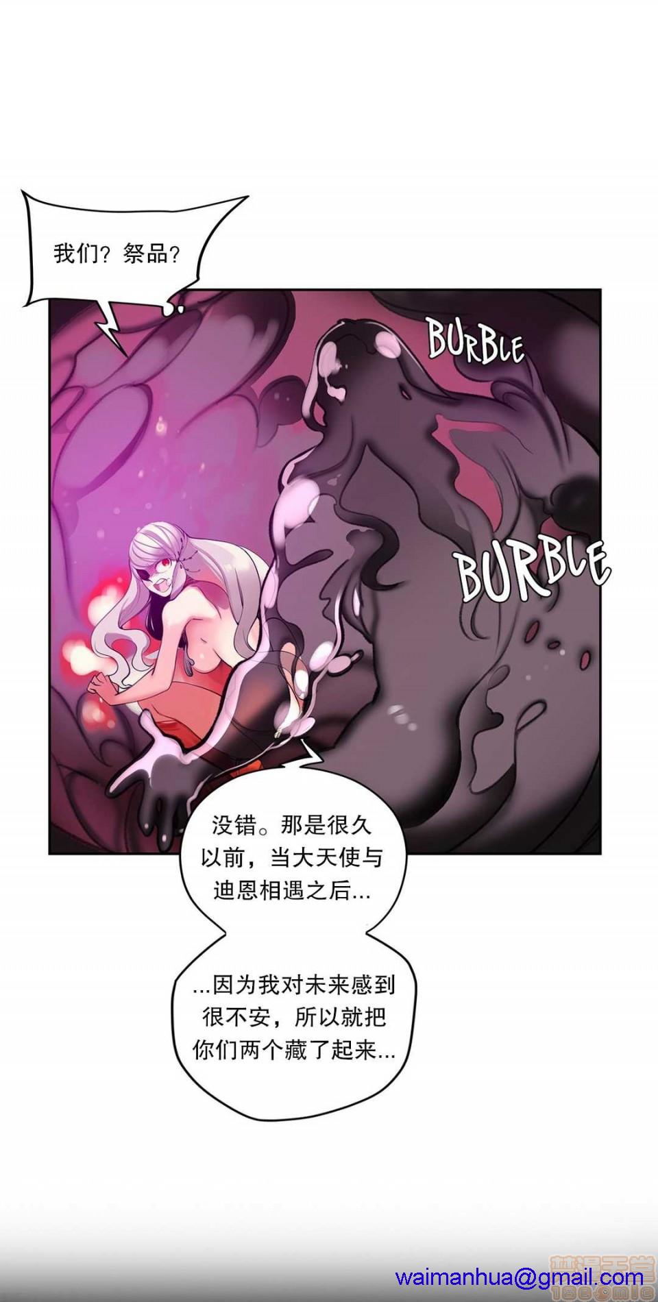 Lilith`s Cord 第2季[h漫]韩漫全集-Lilith`s Cord 第2季-第4話 67-71 无删减无遮挡章节图片 