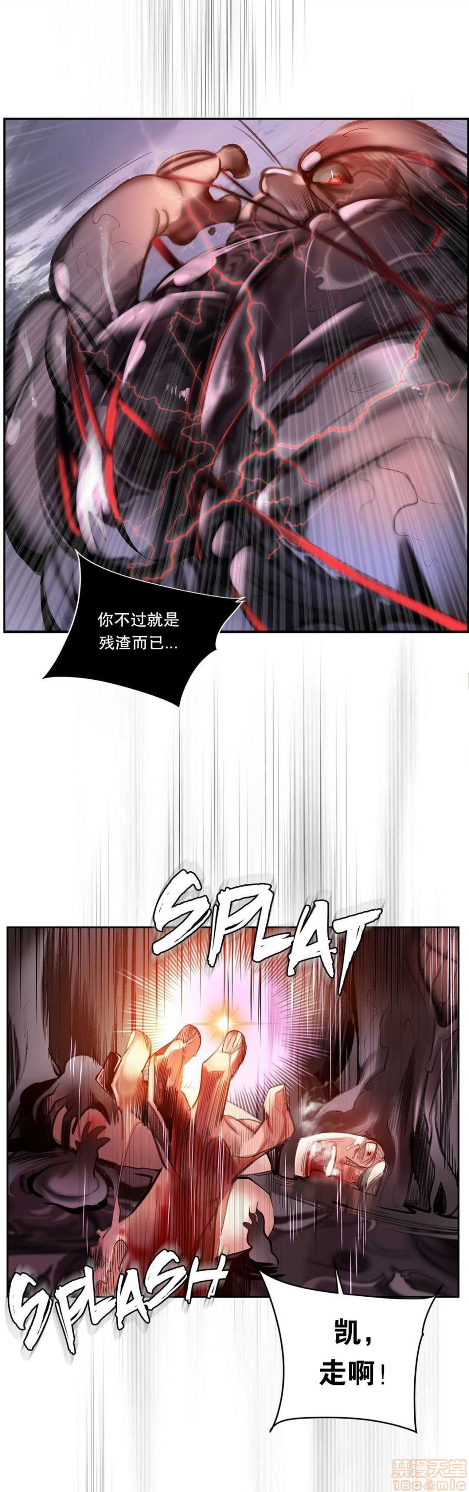 Lilith`s Cord 第2季[h漫]韩漫全集-Lilith`s Cord 第2季-第4話 67-71 无删减无遮挡章节图片 