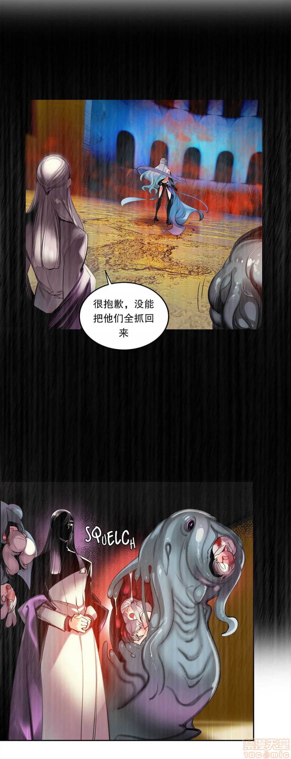 Lilith`s Cord 第2季[h漫]韩漫全集-Lilith`s Cord 第2季-第4話 67-71 无删减无遮挡章节图片 