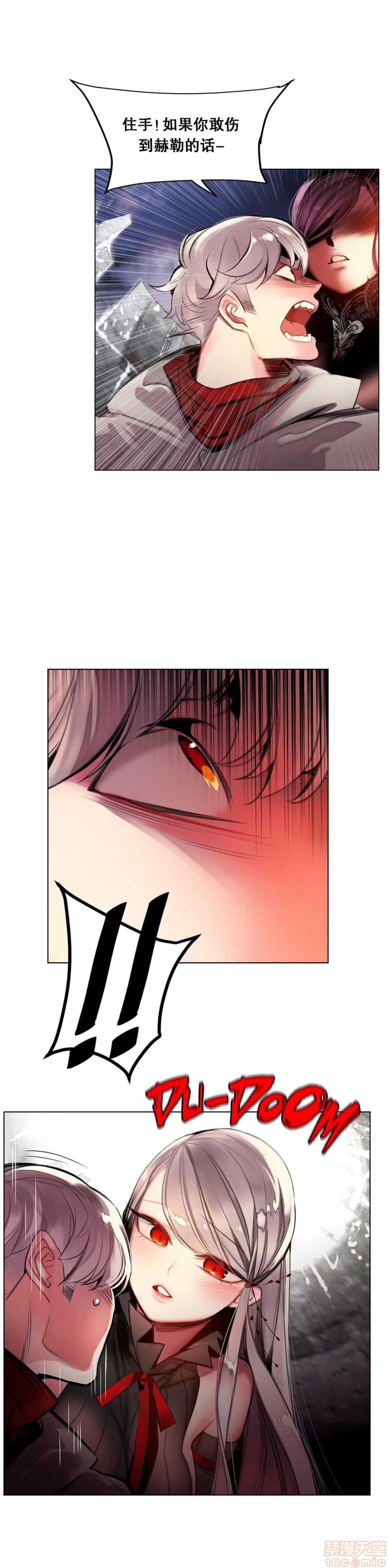 Lilith`s Cord 第2季[h漫]韩漫全集-Lilith`s Cord 第2季-第4話 67-71 无删减无遮挡章节图片 