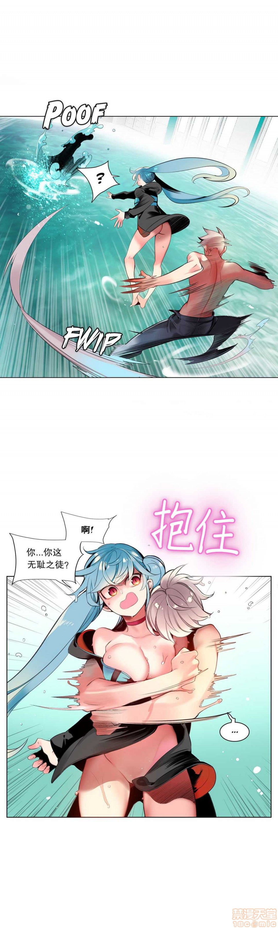 Lilith`s Cord 第2季[h漫]韩漫全集-Lilith`s Cord 第2季-第4話 67-71 无删减无遮挡章节图片 