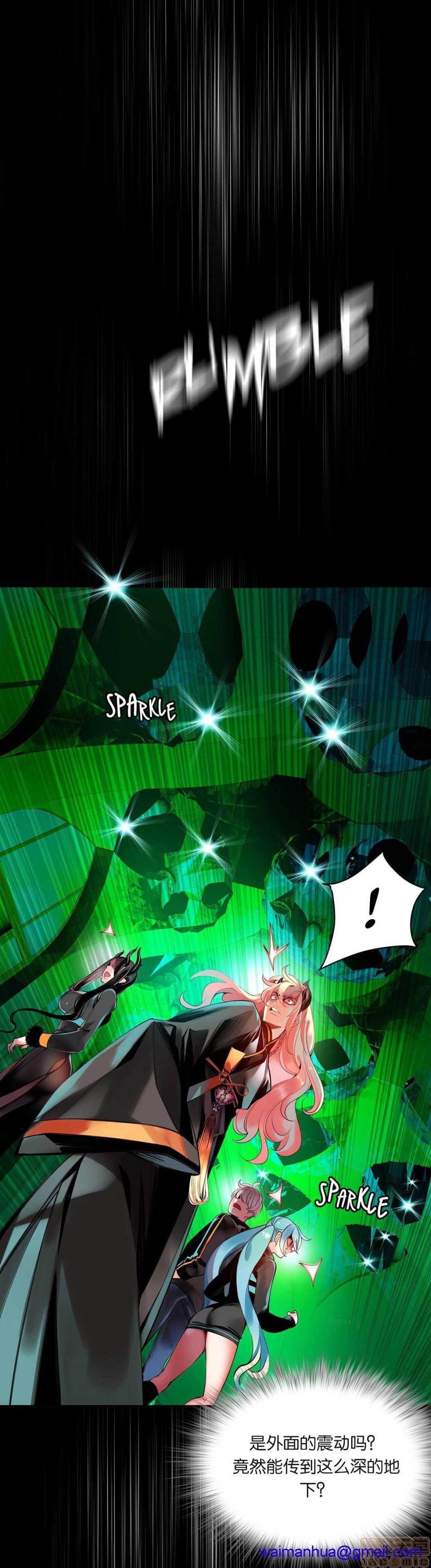 Lilith`s Cord 第2季[h漫]韩漫全集-Lilith`s Cord 第2季-第4話 67-71 无删减无遮挡章节图片 