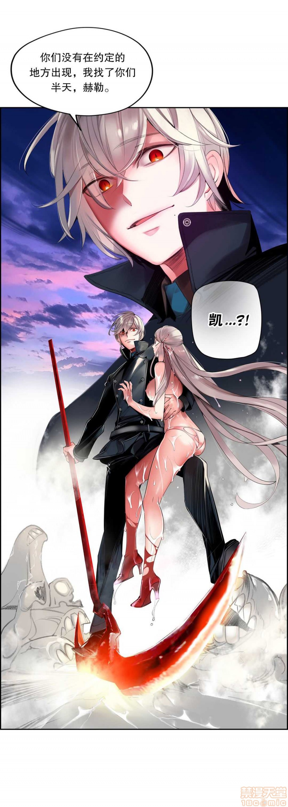 Lilith`s Cord 第2季[h漫]韩漫全集-Lilith`s Cord 第2季-第4話 67-71 无删减无遮挡章节图片 