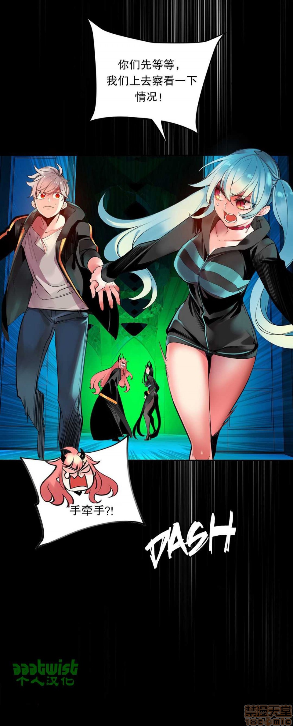 Lilith`s Cord 第2季[h漫]韩漫全集-Lilith`s Cord 第2季-第4話 67-71 无删减无遮挡章节图片 