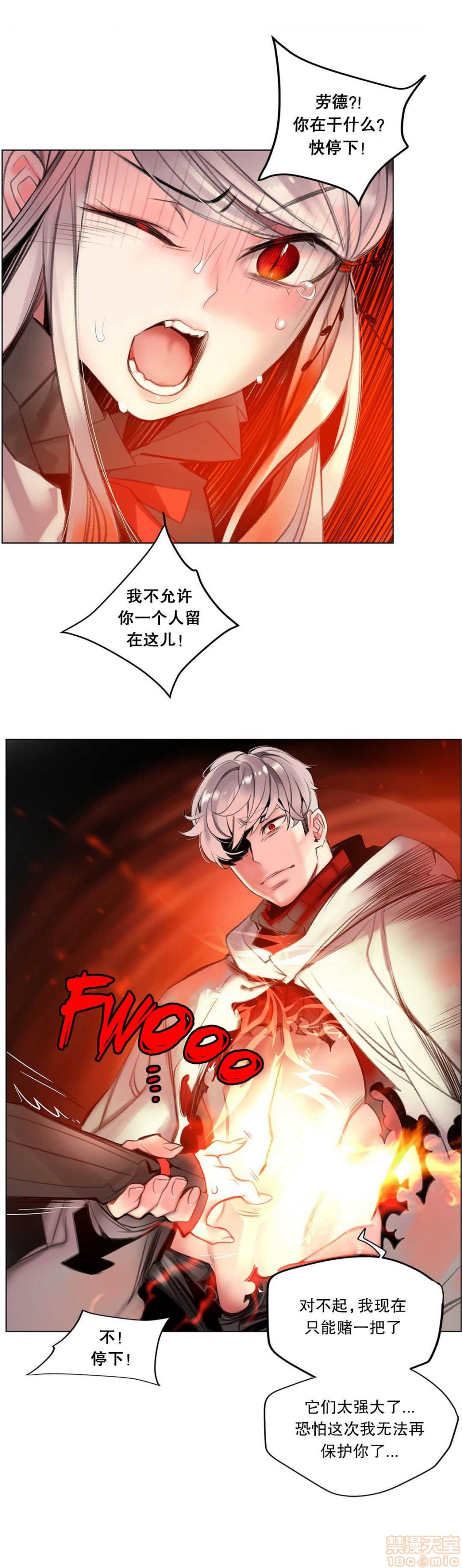 Lilith`s Cord 第2季[h漫]韩漫全集-Lilith`s Cord 第2季-第4話 67-71 无删减无遮挡章节图片 