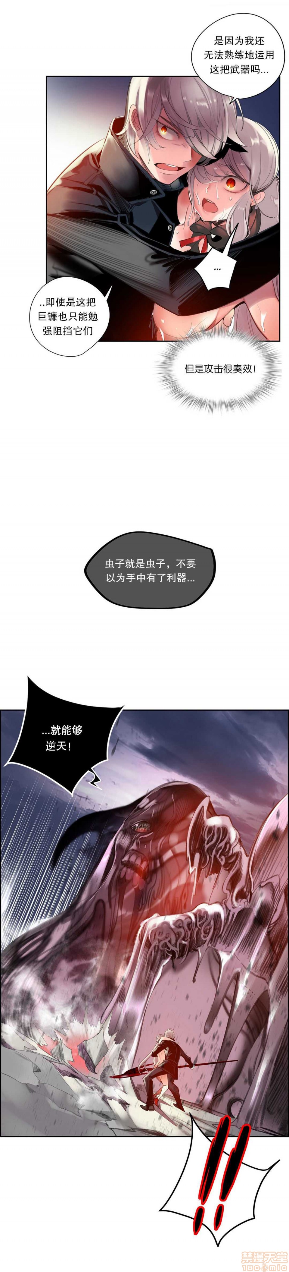 Lilith`s Cord 第2季[h漫]韩漫全集-Lilith`s Cord 第2季-第4話 67-71 无删减无遮挡章节图片 