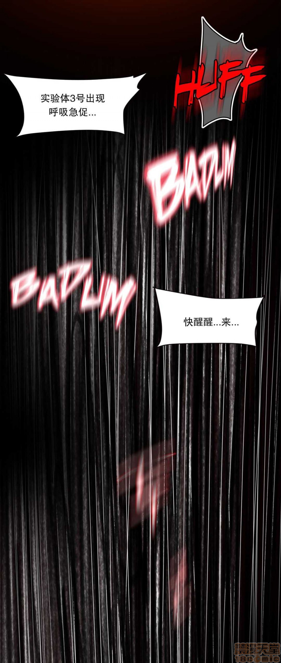 Lilith`s Cord 第2季[h漫]韩漫全集-Lilith`s Cord 第2季-第4話 67-71 无删减无遮挡章节图片 