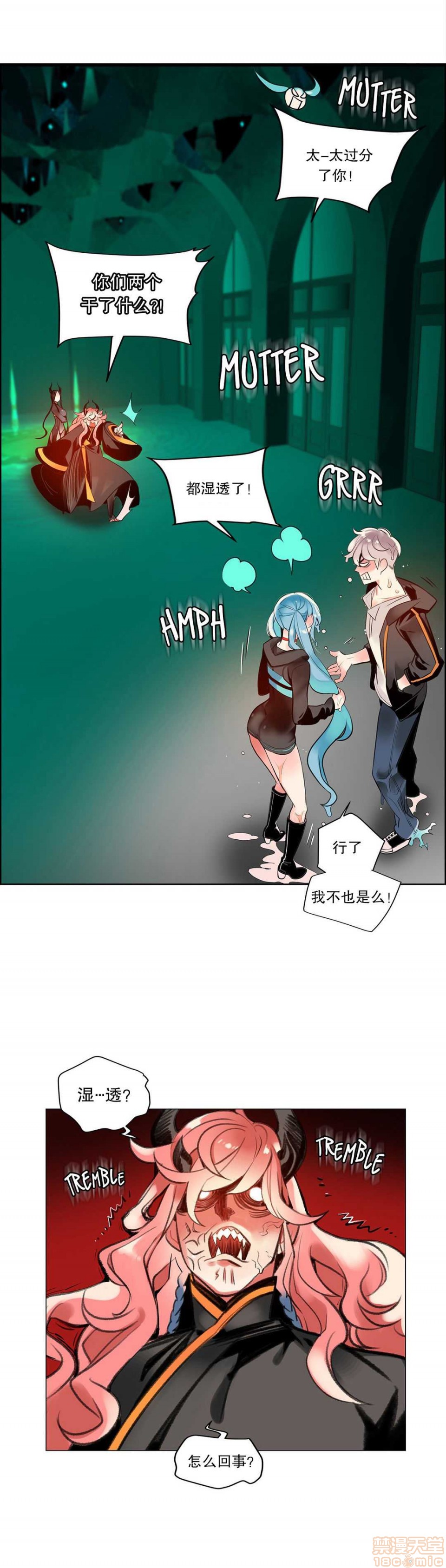 Lilith`s Cord 第2季[h漫]韩漫全集-Lilith`s Cord 第2季-第4話 67-71 无删减无遮挡章节图片 