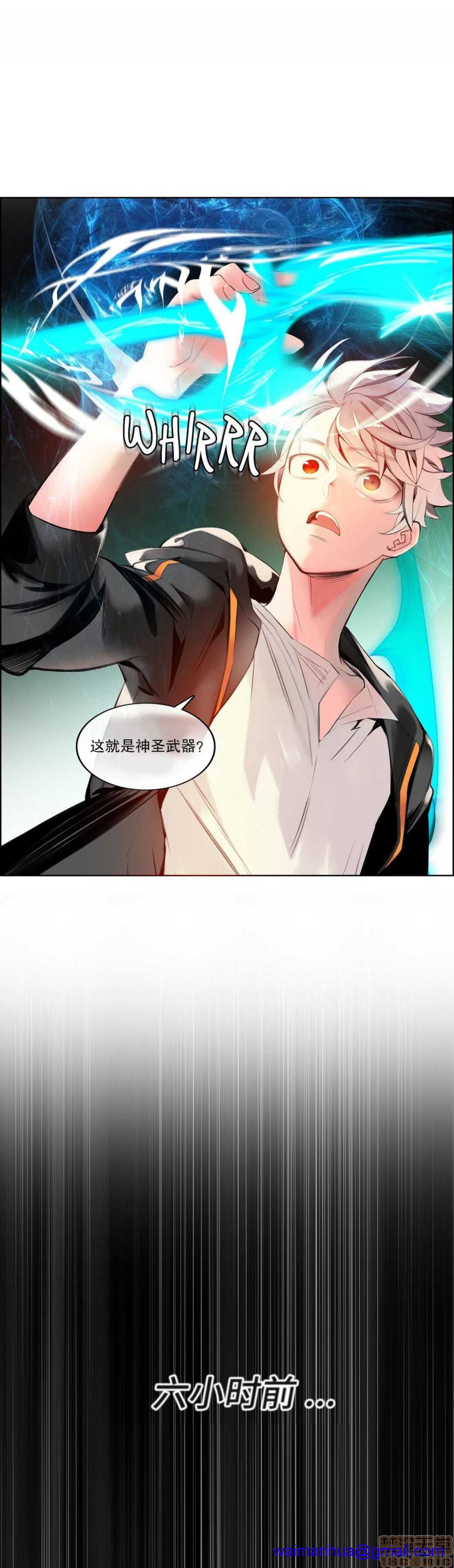 Lilith`s Cord 第2季[h漫]韩漫全集-Lilith`s Cord 第2季-第4話 67-71 无删减无遮挡章节图片 