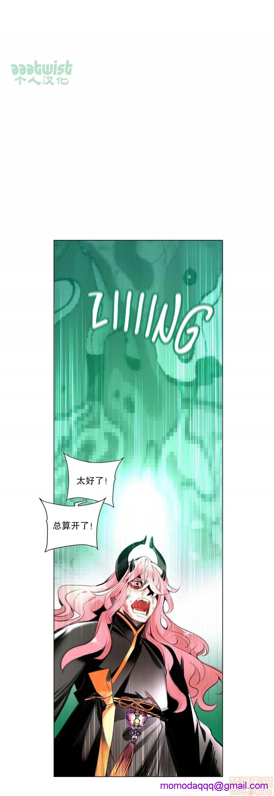 Lilith`s Cord 第2季[h漫]韩漫全集-Lilith`s Cord 第2季-第4話 67-71 无删减无遮挡章节图片 