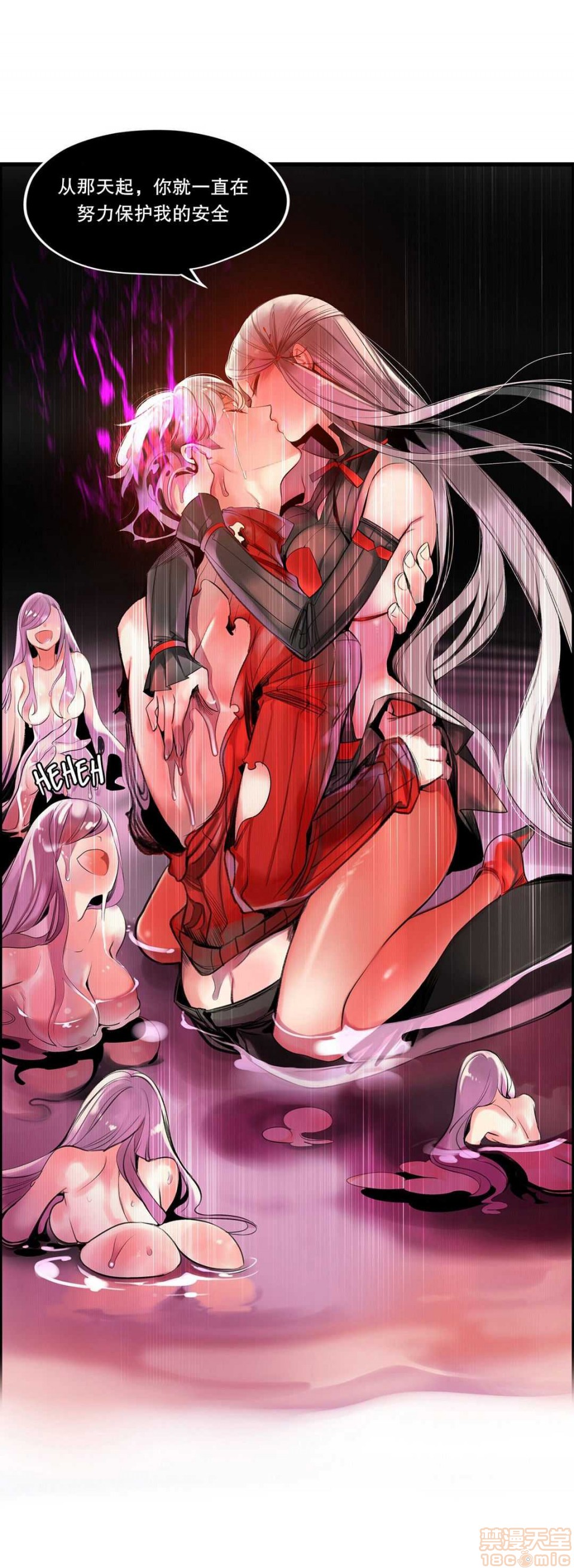 Lilith`s Cord 第2季[h漫]韩漫全集-Lilith`s Cord 第2季-第4話 67-71 无删减无遮挡章节图片 