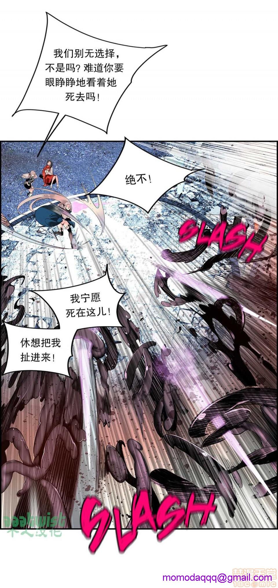Lilith`s Cord 第2季[h漫]韩漫全集-Lilith`s Cord 第2季-第4話 67-71 无删减无遮挡章节图片 