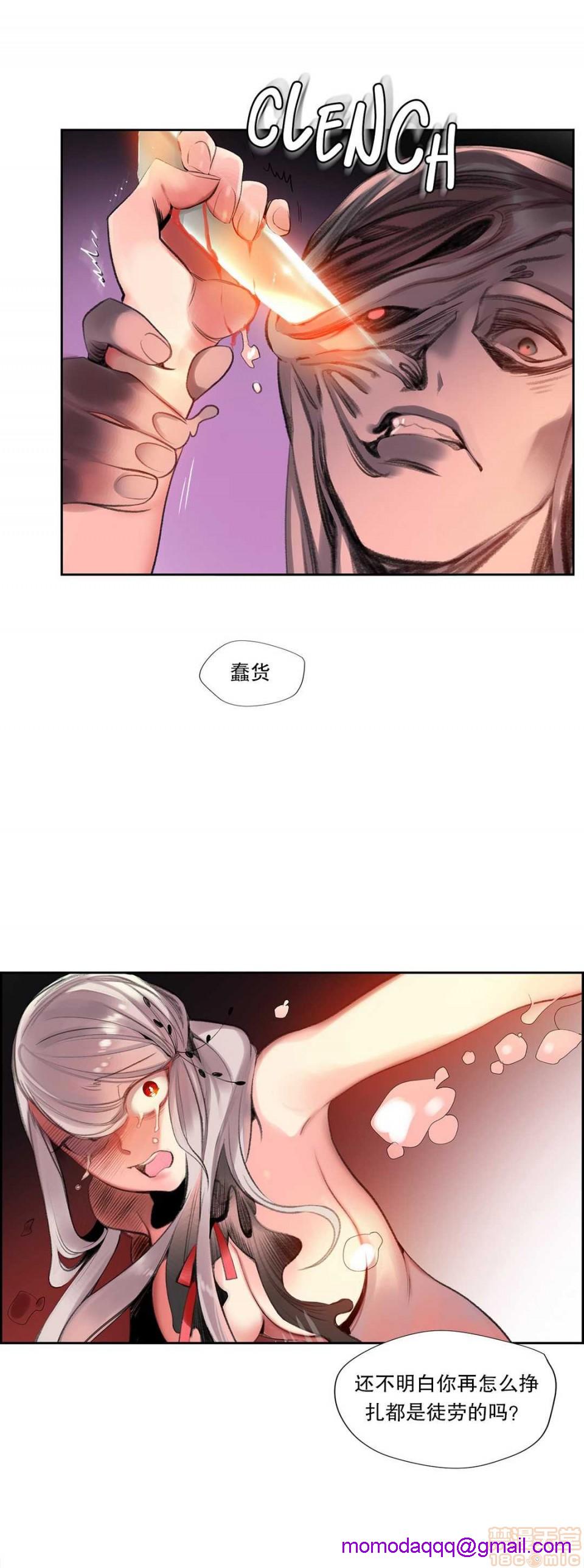 Lilith`s Cord 第2季[h漫]韩漫全集-Lilith`s Cord 第2季-第4話 67-71 无删减无遮挡章节图片 